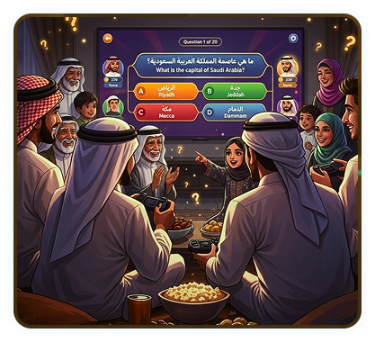 ابدأ المباراة